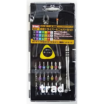(業務用2セット)TRAD 精密ドライバー&ニッパーセット/作業工具 【26個入】 TSN-26 〔業務用/DIY用品/日曜大工〕