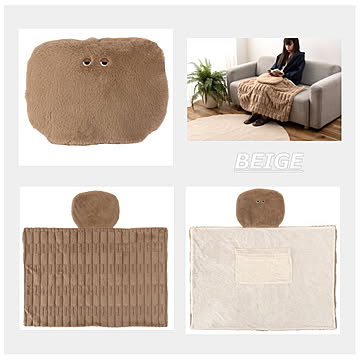 ブランケット『Lammin』