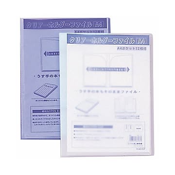 （まとめ）ライオン事務器PPクリアーホルダーファイル A4タテ 12ポケット 透明 CS-A4-12CF 1冊 【×10セット】