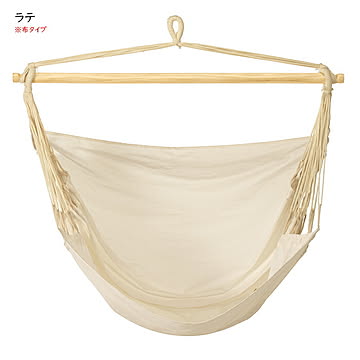 チェアハンモック スターターセット w100xh140cm キュリアス