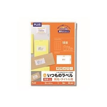 （まとめ）プラス いつものラベル 18面余白有 100枚 ME-503T【×2セット】