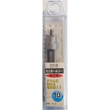 (業務用2個セット) H＆H ミニホールソー/先端工具 【鉄工用 10mm】 材質：HSS パック入り 日本製 〔DIY用品/大工道具〕