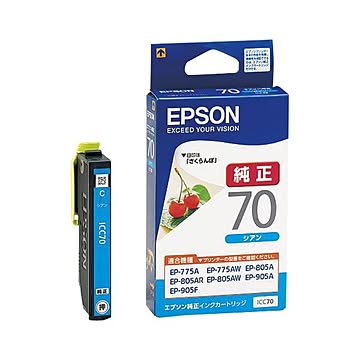 （まとめ） エプソン EPSON インクジェットカートリッジ ICC70 シアン 1個入 【×3セット】