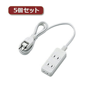 5個セットエレコム 電源タップ(雷ガード付き) T-KS02-2310WH T-KS02-2310WHX5 管理No. 4589452987146
