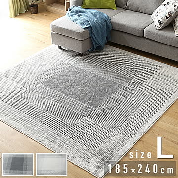 国産ラグマット フィルナス Lサイズ ラグ 185×240 ラグマット 北欧 北欧風 北欧スタイル 北欧家具 北欧テイスト リビング 滑り止め付 グレー ホワイト カーペット おしゃれ 透明感 
