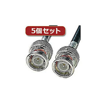 5個セット サンワサプライ 10BASE2ケーブル(ブラック・10m) KB-10B2-10KX5 管理No. 4589452969722