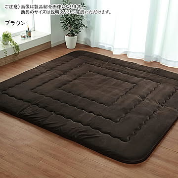 こたつ敷き フィーラ F敷 長方形 FRF190240 190x240cm イケヒコ