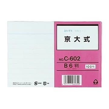 （まとめ） コレクト 情報カード 京大式（片面） C-602 100枚入 【×5セット】
