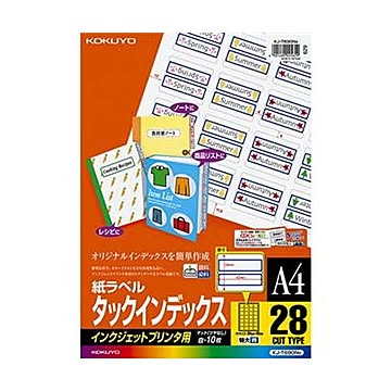 （まとめ）コクヨ インクジェットプリンタ用タックインデックス A4 28面（特大）34×42mm 青枠 KJ-T690NB 1セット（50シート：10シート×5冊）【×3セット】
