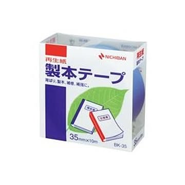 (業務用10セット) ニチバン 製本テープ/紙クロステープ 【35mm×10m】 BK-35 空