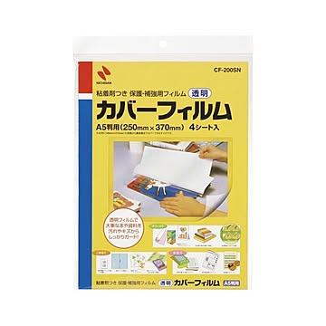 （まとめ） ニチバン カバーフィルム シートタイプ 250mm×370mm 【×10セット】