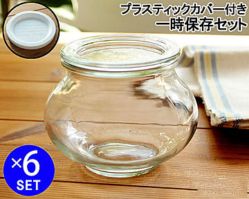 ウェック 一時保存セット デコシェイプ WE901 ガラスキャニスター 550ml 6個 ＆ プラスティックカバー WE006 6個
