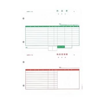 ピーシーエー PA1305-2F 納品書（納+受） PA1305-2F