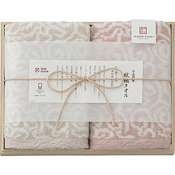 今治謹製 フェイスタオル2P 木箱入