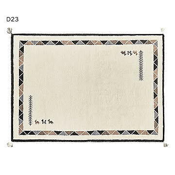 ギャッベ ラグ GABBEH インド製 140x200cm 萩原