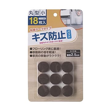 （まとめ）オカザキ キズ防止フェルトパッド 丸型小 1パック（18枚）【×30セット】