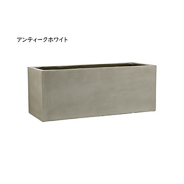 鉢 プランター 完成品 GRITTE E001-RE800 幅800x奥行310x高さ310mm 住まいスタイル