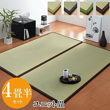 イケヒコ・コーポレーション 置き畳 ジョイントタイプ ブラウン 1畳4枚+半畳1枚 8325209