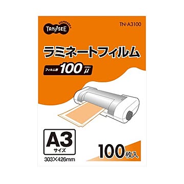 （まとめ） TANOSEE ラミネートフィルム A3 グロスタイプ（つや有り） 100μ 1パック（100枚） 【×2セット】