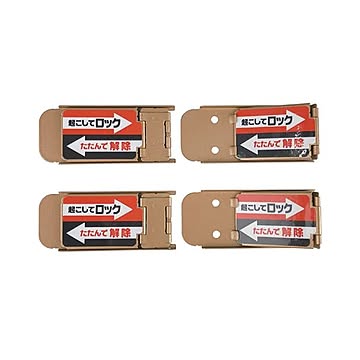 （まとめ） ノムラテック サッシロックSLIM 4個入 ブロンズ 8127302 【×3セット】