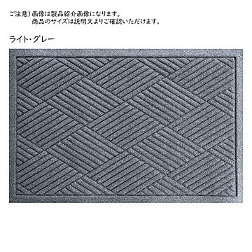 クリーンテックス・ジャパン マットウォーターホース ライトグレー 88x146cm ダイヤモンド