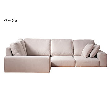 ローソファ 完成品 IW-206 幅198x奥行148x高さ54cm 岩附