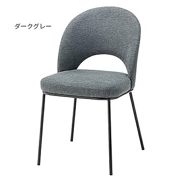 東谷 組立式チェア MYS-504 ダークグレー 幅46x奥行56x高さ81cm
