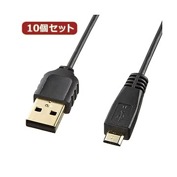 10個セット サンワサプライ 極細ミニUSBケーブル（ミニBタイプ） KU-SLAMCB10X10