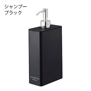 山崎実業 tower ツーウェイディスペンサー スクエア スリム ブラック
