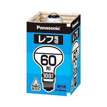（まとめ） Panasonic 屋内用レフ電球 60形 RF100V54WD×10セット