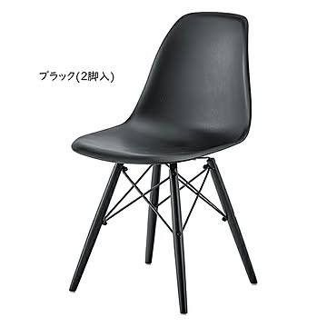 ブラック チェア W44×D53×H79×SH44