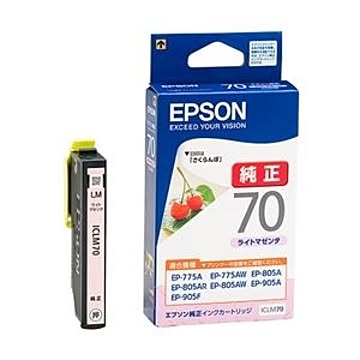 エプソン カラリオプリンター用 インクカートリッジ(ライトマゼンタ) ICLM70