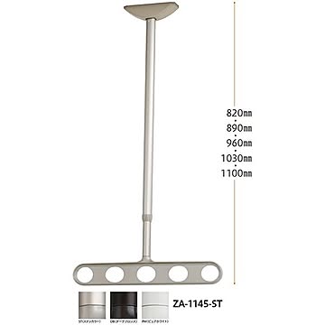 ホスクリーン ZA-1145-DB ダークブロンズ 1組 2本