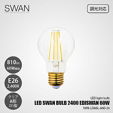 SWAN スワン電器 LED SWAN BULB 2400 EDISWAN 60W LEDスワンバルブ SWB-LDA6L-A60-24 (調光対応) / E26 810lm 60W相当 2400K