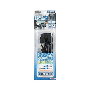 (まとめ) USB接続通信パネル(日産車用) 2313 ×2セット