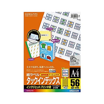 まとめコクヨインクジェットプリンタ用タックインデックス 中 A4 56面 23×29mm 青 保護フィルム付 KJ-T1692NB1冊5枚 ×5セット