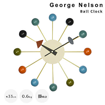 George Nelson（ジョージ・ネルソン） Ball Clock（ボールクロック） m13290