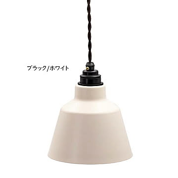 照明 電球 リモコン付 コラット 1灯 ペンダントライト TC-1004-KORAT 幅160x奥行160x高さ1105mm TIC