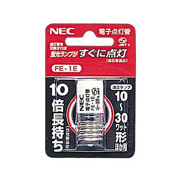 （まとめ）NEC 電子スタータ FE-1E1個【×10セット】