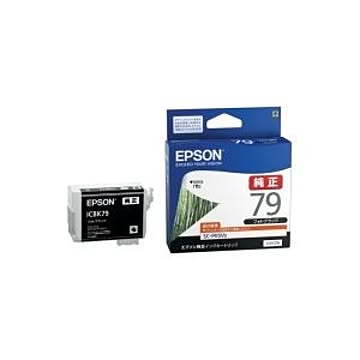 (業務用3セット) EPSON エプソン インクカートリッジ 純正 【ICBK79】 フォトブラック(黒)