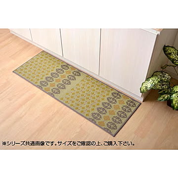 イケヒコ・コーポレーション い草キッチンマット お花畑 グレー 43×240cm