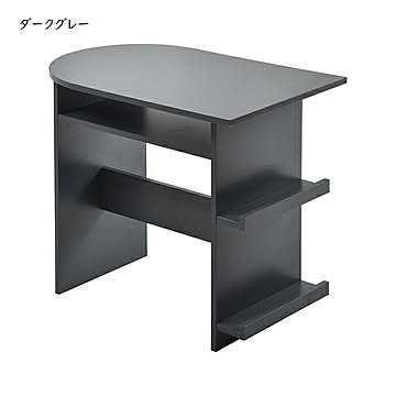 ハーフ ラウンドテーブル 組立式 Noko NKDT0379 幅850x奥行540x高さ720mm B.Bファニシング