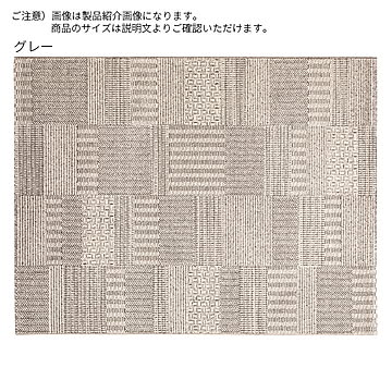 ディーパス ベルギー製 ラグ ラント 200x250cm グレー