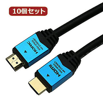 10個セット HDMIケーブル 1.5m ブルー HDM15-893BLX10 管理No. 4589452956838