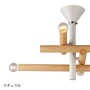 【インターフォルム】Immeuble イムーブル シーリングライト