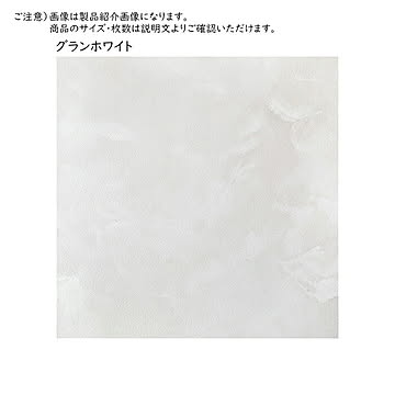 ストーン調 フロアタイル 同色20枚入 約1畳分 30.5x30.5cm 萩原