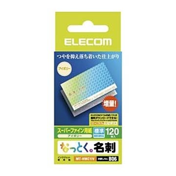 （まとめ）エレコム なっとく名刺 特厚口・塗工紙・アイボリ- MT-HMC3IV【×5セット】