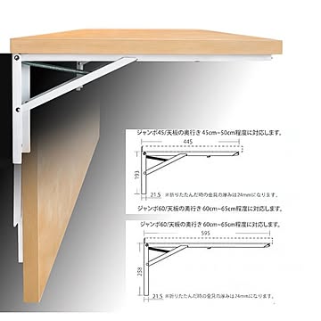 大型折りたたみ式棚受け金具 【奥行：60cm/1組2本入り】 田辺金属工業所 B-60 〔部品 DIY 日曜大工〕