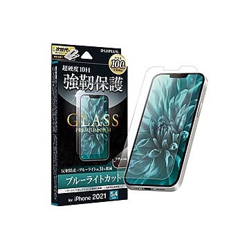 LEPLUS iPhone 13 mini ガラスフィルム「GLASS PREMIUM FILM」 マット・ブルーライトカット LP-IS21FGBM