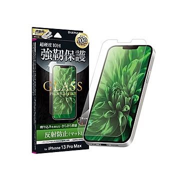 (まとめ) LEPLUS iPhone 13 Pro Maxガラスフィルム「GLASS PREMIUM FILM」 マット・反射防止 LP-IL21FGM 【×2セット】